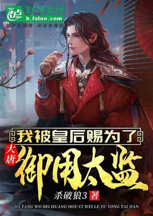 超三国无双7
