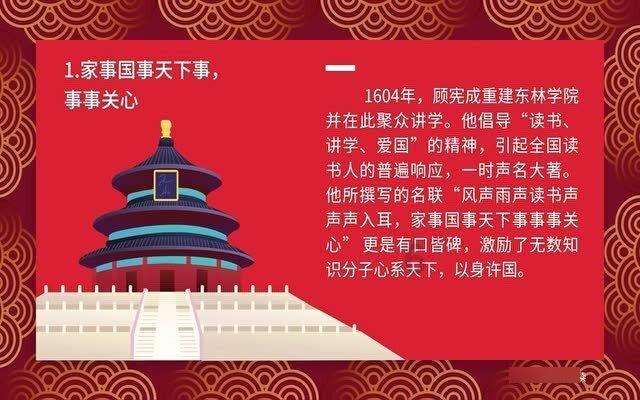 易币付官方网站游戏画面