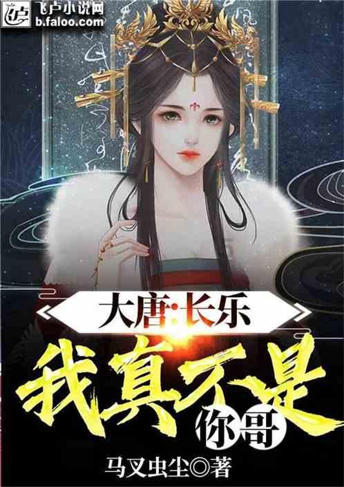 远古行星中文版